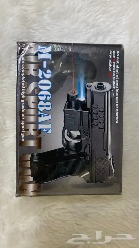 مسدسات خرز بليزر 8