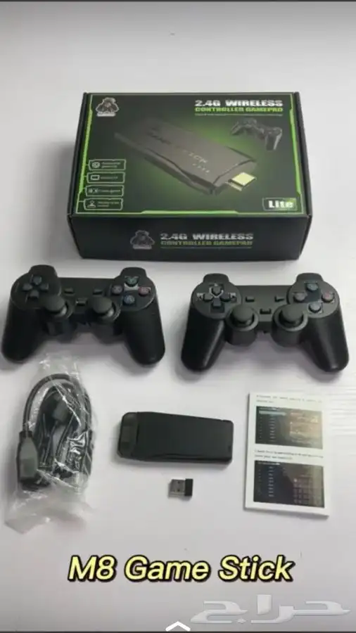 لعبه اطفال 0