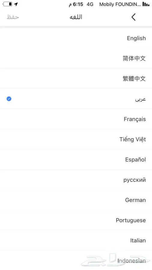 جهاز تتبع مركبات معدات دباب كرافانات فود ترك 6