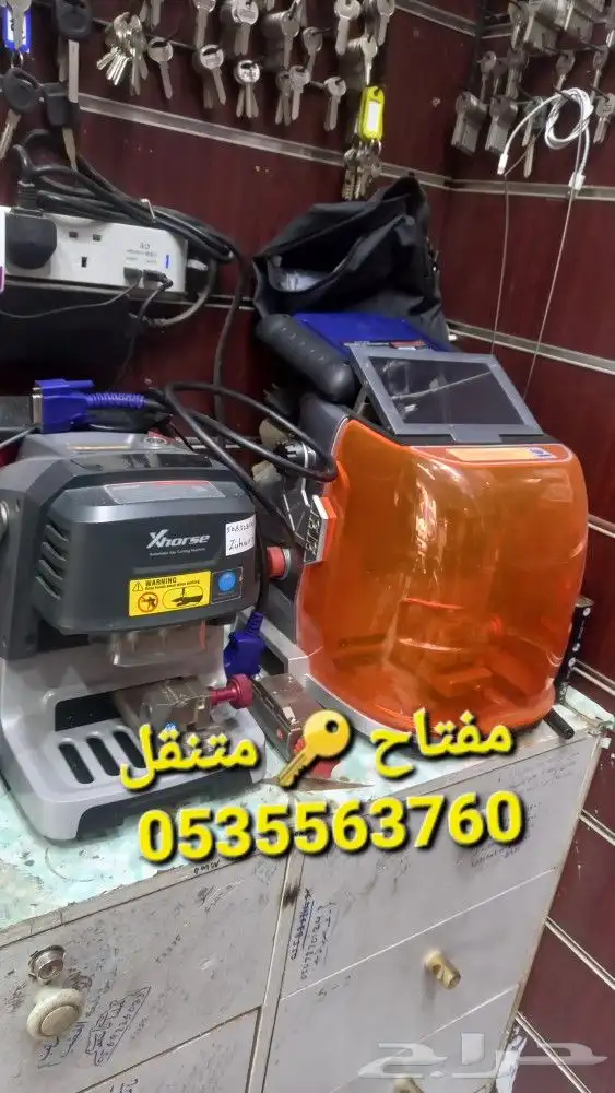 مفتاح العرب المتنقل مكه جبل النور 17