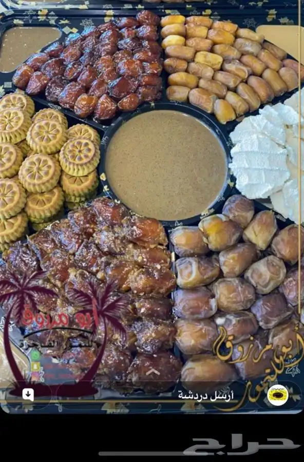 ضيافه ومناسبات 5