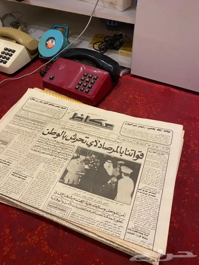 جرايد قديمة تراثية 0