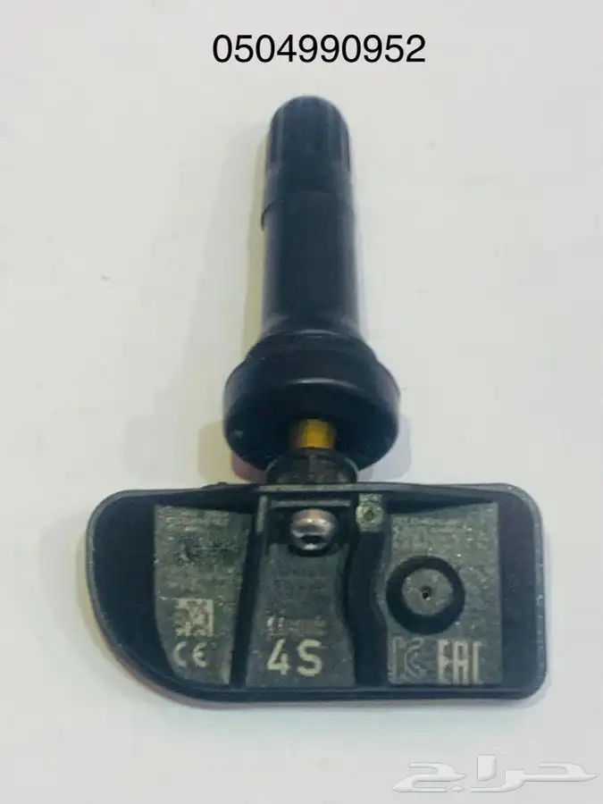 حساسات كفرات جمس وشفر وكادلك 0