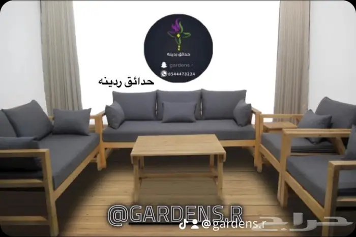كراسي وجلسات للحدائق مودرن جمال وأناقة وتميز 5