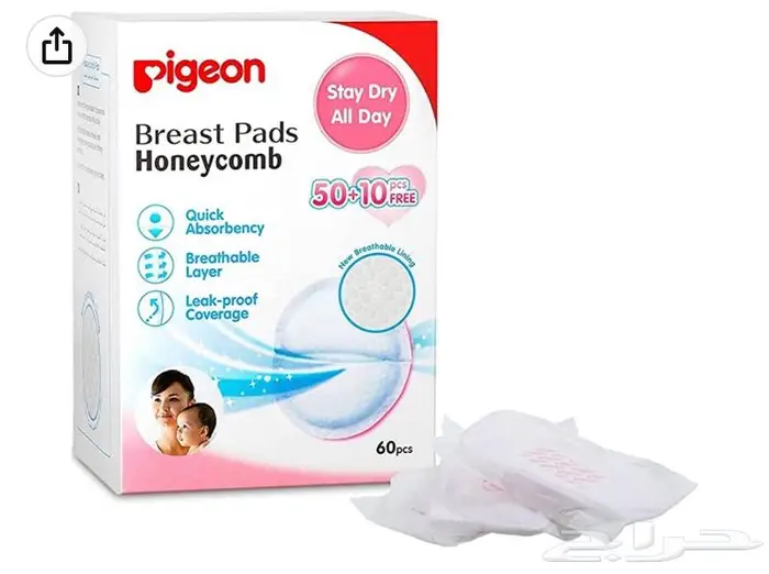 مستلزمات أطفال (قطن و أكياس تخزين) بسعر رمزي 1