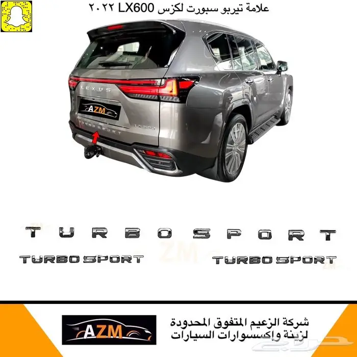 لكزس LX600 علامات 1