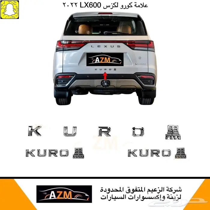 لكزس LX600 علامات 4