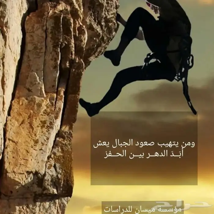 خدمات الطالب بحث تخرج رسالة ماجستير واكثر 14
