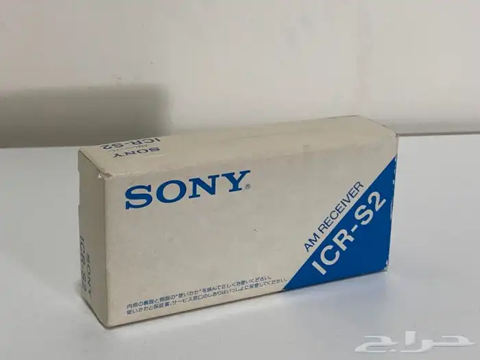 راديو سوني جيب icr-s2 نادر جدا 1981 11