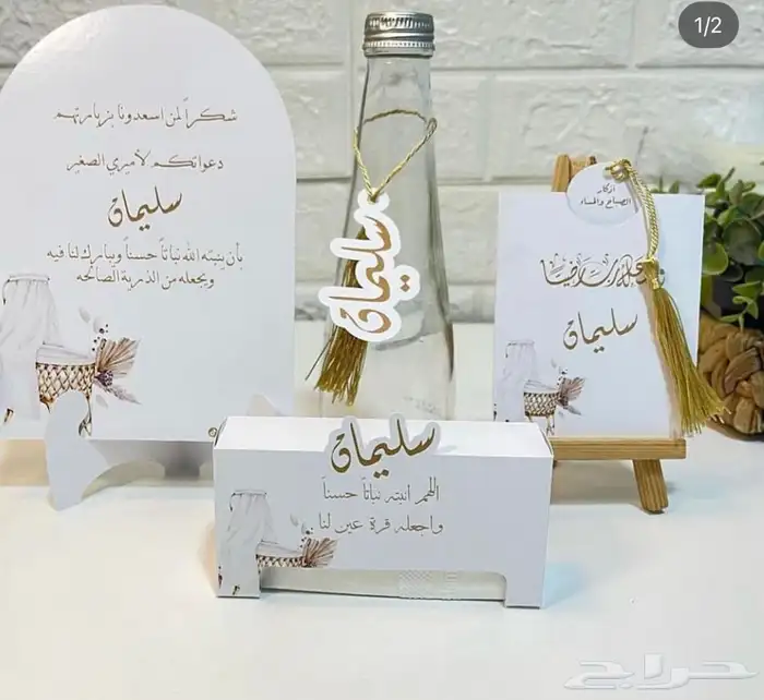 توزيعات التوصيل جميع المناطق 8