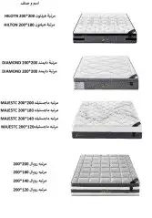 لباد مفارش مخاد مراتب اسرة 17