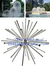 مصبات استيل روس نوافير كرويه اناره مائيه 29