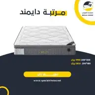 لباد مفارش مخاد مراتب اسرة 16