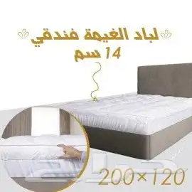 لباد مفارش مخاد مراتب اسرة 20