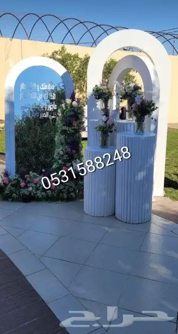  تخرجات2022 تنسيق_مواليد  تنسيق_تخرج  كوشات  تنسيق  طاولات  طاولات_ضيافة  تنسيق_حفلات  استقبال  كراس 0