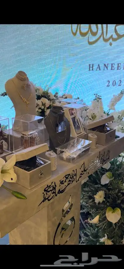 عربية شبكة عربية ملكة 1
