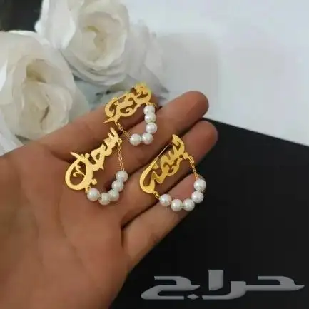 سلاسل بالاسم 7