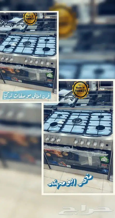 فرن أنترناشيونال موصفات اطالي تجميع تركي 90X60 0