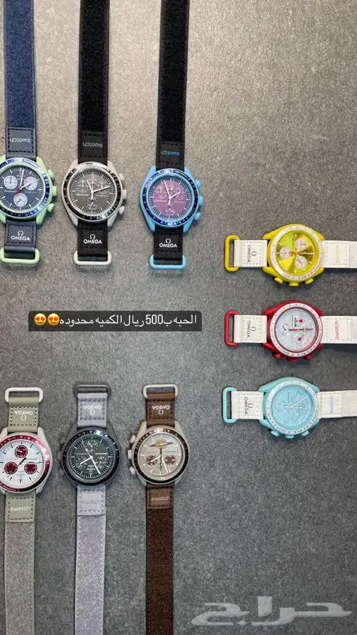 .اجدد الساعات ماركه مع ملحقاته 30