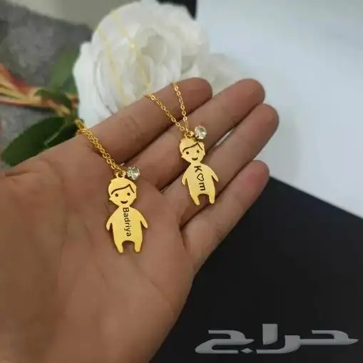 سلاسل بالاسم 4