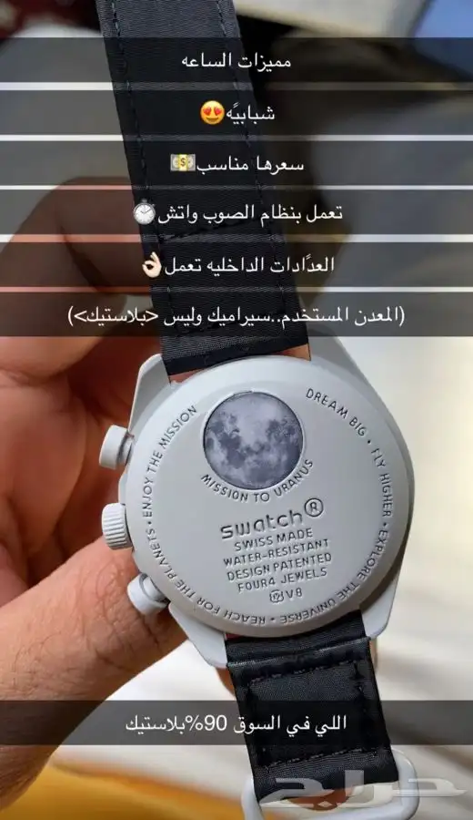 .اجدد الساعات ماركه مع ملحقاته 32