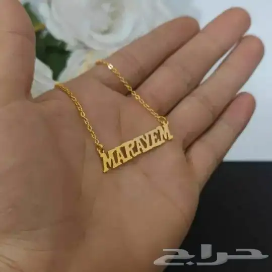 سلاسل بالاسم 6