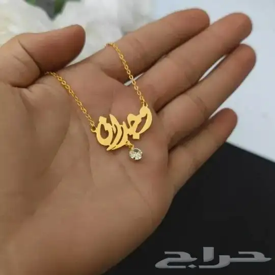سلاسل بالاسم 5