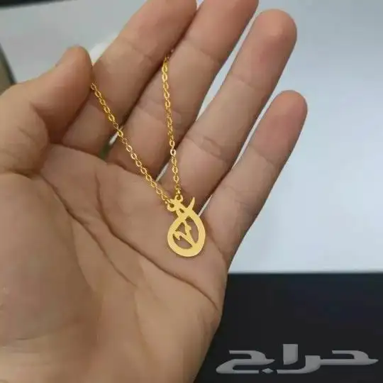 سلاسل بالاسم 3