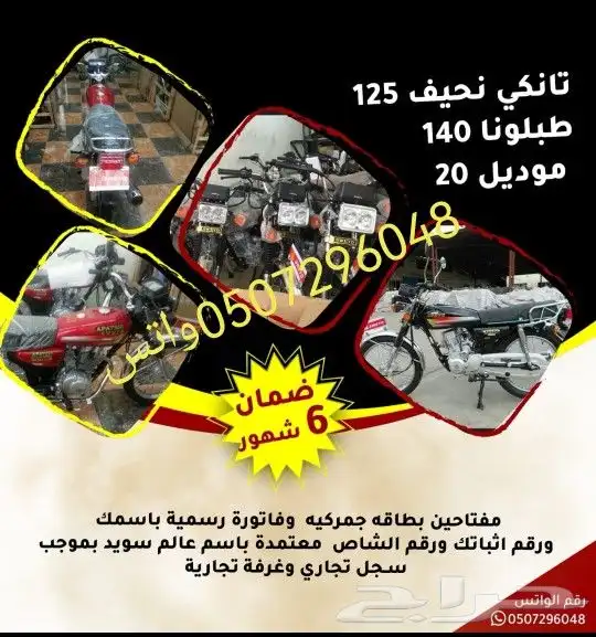 دبابات عمال أوفر بنزين توصيل جاهز هنغر 1