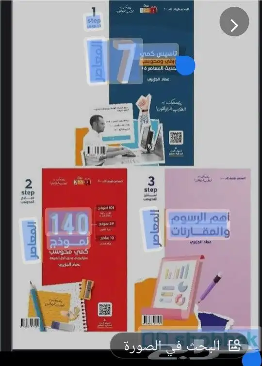 معلمة خصوصية  معلمة رياضيات  معلمة قدرات 0