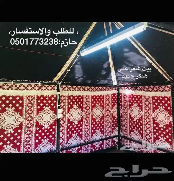 بيوت شعر عادية مع هيكل حديد بيت بدون طناب 1