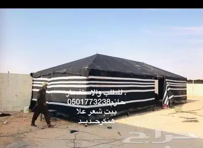 بيوت شعر عادية مع هيكل حديد بيت بدون طناب 9