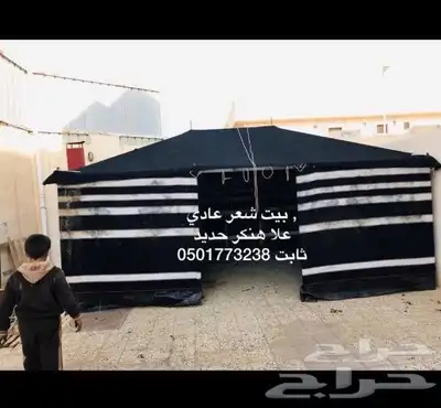 بيوت شعر عادية مع هيكل حديد بيت بدون طناب 3