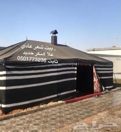 بيوت شعر عادية مع هيكل حديد بيت بدون طناب 6