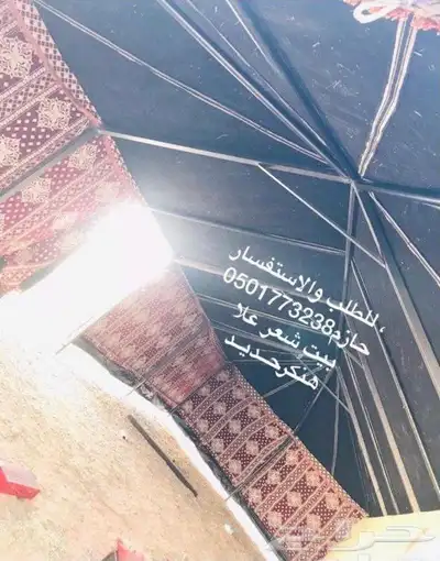 بيوت شعر عادية مع هيكل حديد بيت بدون طناب 8