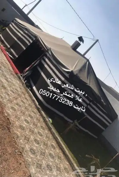 بيوت شعر عادية مع هيكل حديد بيت بدون طناب 5