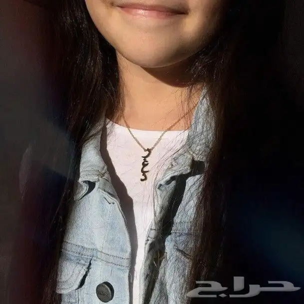 سلاسل بالاسم 0
