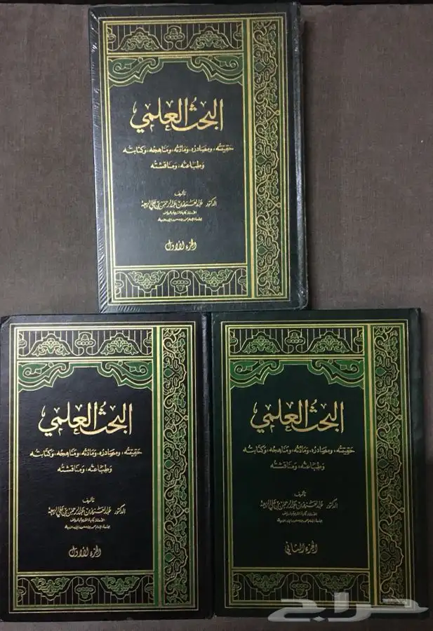 للبيع كتب دينية وبعضها مقررات جامعية 28