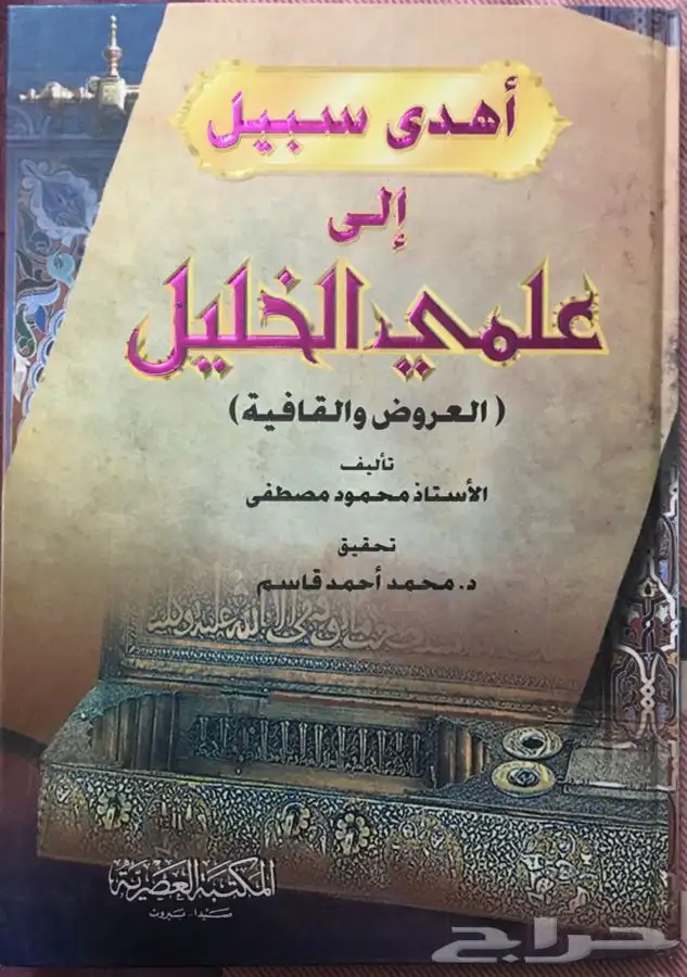 للبيع كتب دينية وبعضها مقررات جامعية 21