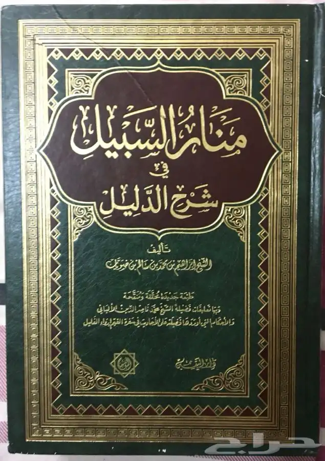 للبيع كتب دينية وبعضها مقررات جامعية 8