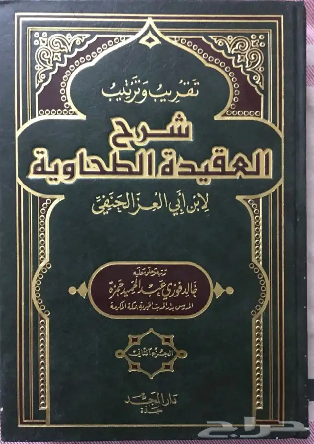 للبيع كتب دينية وبعضها مقررات جامعية 9