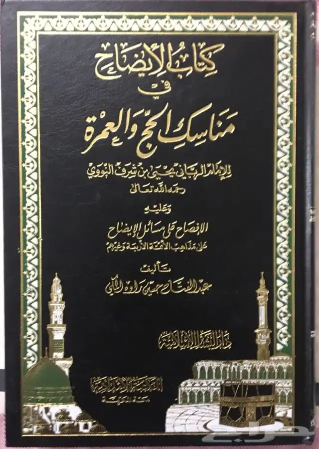 للبيع كتب دينية وبعضها مقررات جامعية 10