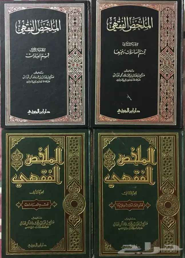 للبيع كتب دينية وبعضها مقررات جامعية 23