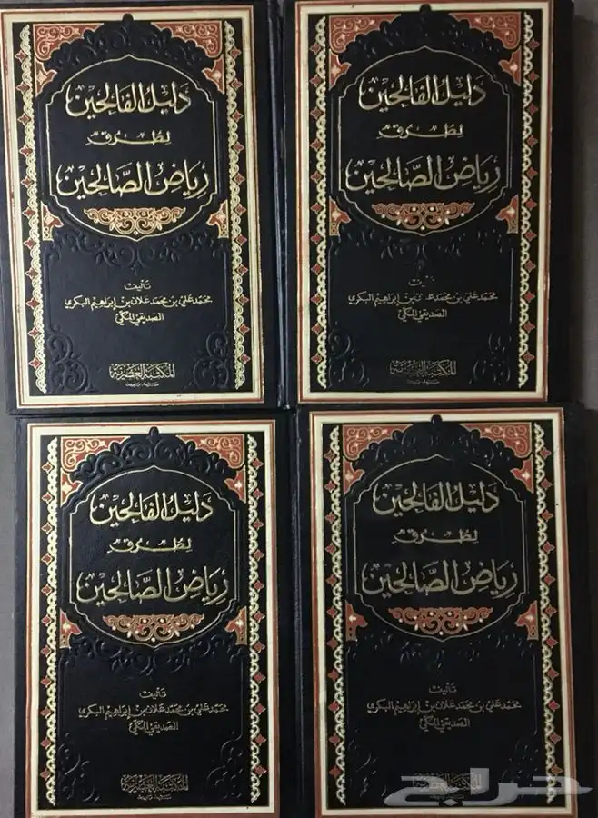 للبيع كتب دينية وبعضها مقررات جامعية 29