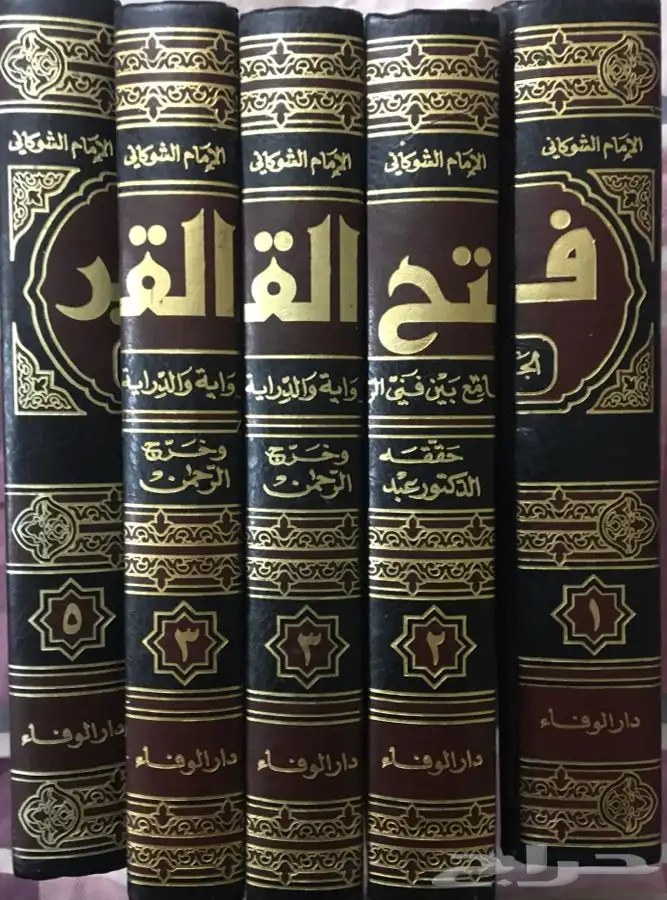 للبيع كتب دينية وبعضها مقررات جامعية 25
