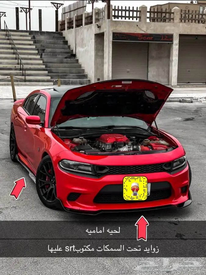 لحيه صدامات دوج كليزلر-تشاجر 0