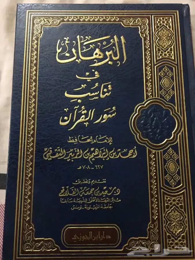 للبيع كتب دينية وبعضها مقررات جامعية 13