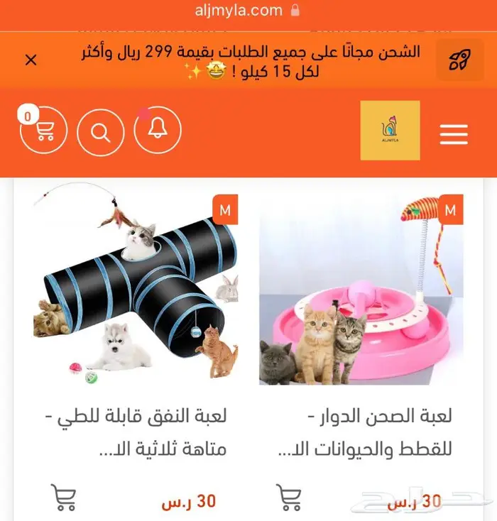 عروض حتى نقاط الكميه اكل جاف اكل رطب مكافئات 13