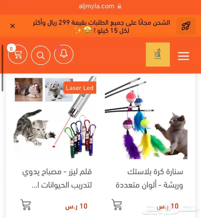 عروض حتى نقاط الكميه اكل جاف اكل رطب مكافئات 12