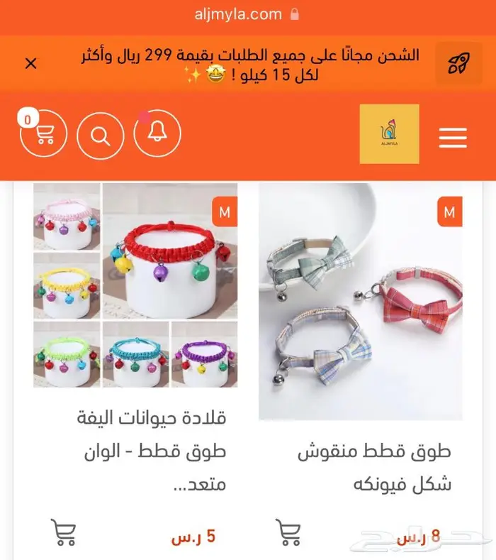 عروض حتى نقاط الكميه اكل جاف اكل رطب مكافئات 14